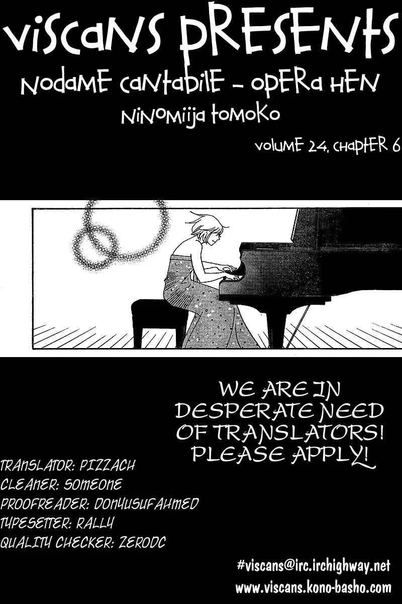 Nodame Cantabile Encore - Opera-hen Chapter 6 1